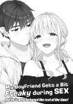 [Rockydou (Akane)] Ecchi no Toki Dake, Chotto S. ～Fudan wa Otonashii Kareshi ni Hitasura Yasashiku Semerareru～ [Team Rabu2]
