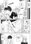 [Rockydou (Akane)] Ecchi no Toki Dake, Chotto S. ～Fudan wa Otonashii Kareshi ni Hitasura Yasashiku Semerareru～ [Team Rabu2]