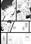 [Rockydou (Akane)] Ecchi no Toki Dake, Chotto S. ～Fudan wa Otonashii Kareshi ni Hitasura Yasashiku Semerareru～ [Team Rabu2]