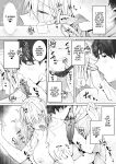 [Rockydou (Akane)] Ecchi no Toki Dake, Chotto S. ～Fudan wa Otonashii Kareshi ni Hitasura Yasashiku Semerareru～ [Team Rabu2]