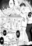 [Rockydou (Akane)] Ecchi no Toki Dake, Chotto S. ～Fudan wa Otonashii Kareshi ni Hitasura Yasashiku Semerareru～ [Team Rabu2]