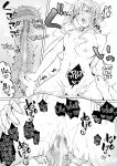 [Rockydou (Akane)] Ecchi no Toki Dake, Chotto S. ～Fudan wa Otonashii Kareshi ni Hitasura Yasashiku Semerareru～ [Team Rabu2]