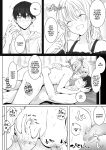 [Rockydou (Akane)] Ecchi no Toki Dake, Chotto S. ～Fudan wa Otonashii Kareshi ni Hitasura Yasashiku Semerareru～ [Team Rabu2]