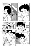 [Suita Kobara ni Choudo Ii (ichi)] Hayatochiri BL - Test Benkyou ga Susumanai Hanashi