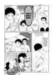 [Suita Kobara ni Choudo Ii (ichi)] Hayatochiri BL - Test Benkyou ga Susumanai Hanashi