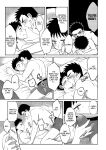 [Suita Kobara ni Choudo Ii (ichi)] Hayatochiri BL - Test Benkyou ga Susumanai Hanashi