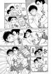 [Suita Kobara ni Choudo Ii (ichi)] Hayatochiri BL - Test Benkyou ga Susumanai Hanashi