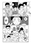 [Suita Kobara ni Choudo Ii (ichi)] Hayatochiri BL - Test Benkyou ga Susumanai Hanashi