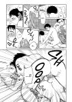 [Suita Kobara ni Choudo Ii (ichi)] Hayatochiri BL - Test Benkyou ga Susumanai Hanashi