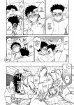 [Suita Kobara ni Choudo Ii (ichi)] Hayatochiri BL - Test Benkyou ga Susumanai Hanashi