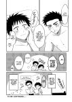 [Suita Kobara ni Choudo Ii (ichi)] Hayatochiri BL - Test Benkyou ga Susumanai Hanashi