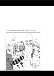 [Shin Hijiridou Honpo (Hijiri Tsukasa)] H na Fuushuu ga Aru Inaka de, Itoko to Gishi to Issho ni Ofuro ni Hairu Hanashi. | In A Countryside Village With An Odd Custom, I Bathe With My Step-Sisters. [Solid Rose]