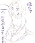 [Kouseinou Nyurun (Nora Higuma)] Kouseinou Nyurun CG Shuu Vol. 4 ~Kairiki Shitei~ (Naruto) [Eng Rewrite]