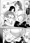 [Shin Hijiridou Honpo (Hijiri Tsukasa)] Tomodachi ga Urayamu H Sugiru Boku no Mama to Onee–chan wa, Tokoro Kamawazu Boku o Yuuwaku o Shite Kimasu. {Hennojin}