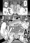 [Shin Hijiridou Honpo (Hijiri Tsukasa)] Tomodachi ga Urayamu H Sugiru Boku no Mama to Onee–chan wa, Tokoro Kamawazu Boku o Yuuwaku o Shite Kimasu. {Hennojin}
