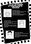 [Samurai Banana (Miyamoto Muga)] Motoyan Tsuma, Netorareru | Ex-Delinquent Wife Gets Cucked [Solid Rose]