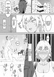 [Samurai Banana (Miyamoto Muga)] Motoyan Tsuma, Netorareru | Ex-Delinquent Wife Gets Cucked [Solid Rose]