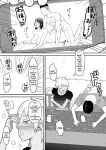 [Samurai Banana (Miyamoto Muga)] Motoyan Tsuma, Netorareru | Ex-Delinquent Wife Gets Cucked [Solid Rose]