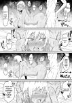 [Samurai Banana (Miyamoto Muga)] Motoyan Tsuma, Netorareru | Ex-Delinquent Wife Gets Cucked [Solid Rose]