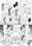 [Samurai Banana (Miyamoto Muga)] Motoyan Tsuma, Netorareru | Ex-Delinquent Wife Gets Cucked [Solid Rose]