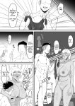 [Samurai Banana (Miyamoto Muga)] Motoyan Tsuma, Netorareru | Ex-Delinquent Wife Gets Cucked [Solid Rose]