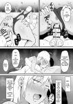[Samurai Banana (Miyamoto Muga)] Motoyan Tsuma, Netorareru | Ex-Delinquent Wife Gets Cucked [Solid Rose]