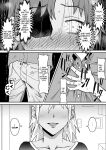 [Samurai Banana (Miyamoto Muga)] Motoyan Tsuma, Netorareru | Ex-Delinquent Wife Gets Cucked [Solid Rose]