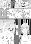 [Samurai Banana (Miyamoto Muga)] Motoyan Tsuma, Netorareru | Ex-Delinquent Wife Gets Cucked [Solid Rose]