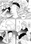 [Samurai Banana (Miyamoto Muga)] Motoyan Tsuma, Netorareru | Ex-Delinquent Wife Gets Cucked [Solid Rose]
