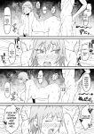 [Samurai Banana (Miyamoto Muga)] Motoyan Tsuma, Netorareru | Ex-Delinquent Wife Gets Cucked [Solid Rose]