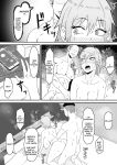 [Samurai Banana (Miyamoto Muga)] Motoyan Tsuma, Netorareru | Ex-Delinquent Wife Gets Cucked [Solid Rose]