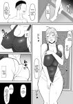 [Samurai Banana (Miyamoto Muga)] Motoyan Tsuma, Netorareru | Ex-Delinquent Wife Gets Cucked [Solid Rose]