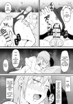 [Samurai Banana (Miyamoto Muga)] Motoyan Tsuma, Netorareru | Ex-Delinquent Wife Gets Cucked [Solid Rose]