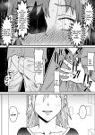 [Samurai Banana (Miyamoto Muga)] Motoyan Tsuma, Netorareru | Ex-Delinquent Wife Gets Cucked [Solid Rose]