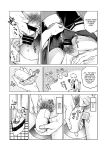 [Seikatsu Seshishou (tt)] Danshi Seirihon