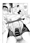 [Seikatsu Seshishou (tt)] Danshi Seirihon