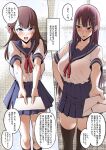 [F.W.ZHolic (FAN)] A Summer Vacation with My Twin Childhood Friends [English, Japanese, Chinese ]