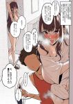 [F.W.ZHolic (FAN)] A Summer Vacation with My Twin Childhood Friends [English, Japanese, Chinese ]
