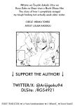 [Inraku Tonbo (Usuba Kagerou)] Mitame wa Tsuyoki dakedo Jitsu wa Kuso Zako na Onee-chan o Buchi Okasu Hon | The story of how I completely ravaged my tough-looking but actually weak older sister. [RuinedTL]