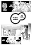 [Inraku Tonbo (Usuba Kagerou)] Shousou Mind Crisis!! | Anxious mind crisis!! [RuinedTL]