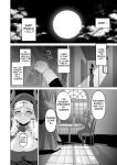 [HASHIOKI (Otemoto)] Sono Karada de Sister wa Muri desho | No Way She's A Nun With THAT Bod [tsuyoshi]