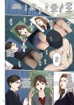 [Negurie] Karamitsuku Shisen 4 Chapter 33 [CulturedCommissions]