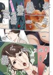 [Negurie] Karamitsuku Shisen 4 Chapter 33 [CulturedCommissions]