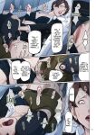 [Negurie] Karamitsuku Shisen 4 Chapter 33 [CulturedCommissions]