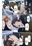 [Negurie] Karamitsuku Shisen 4 Chapter 33 [CulturedCommissions]