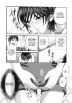 Tall+Short (Kitakawa Touta)