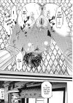 Tall+Short (Kitakawa Touta)