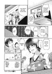 Tall+Short (Kitakawa Touta)
