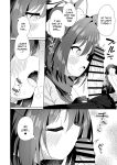 [Mukuton Kyouju to Soratobu Potato. (Muku)] Aruji-dono no Osewa wa Shinobi no Tsutome desu!! | Taking Care of One's Lord is A Ninja's Duty!! (Blue Archive) [Douzo Lad Translations]