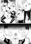 [SoftCurl (Yukibana Mushi)] Inraku Onnanoko Club | Licentious Women Club [IXIA WORKS]